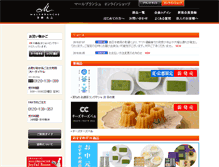 Tablet Screenshot of malebranche-shop.jp